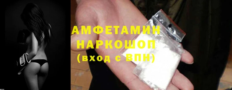 Amphetamine Premium  Люберцы 