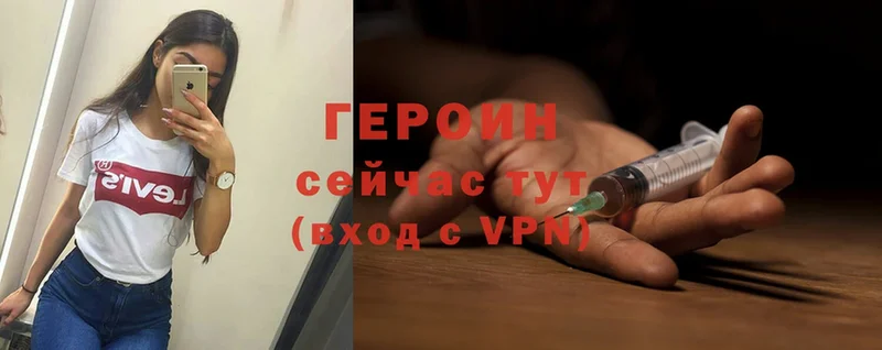 omg онион  Люберцы  ГЕРОИН Heroin 